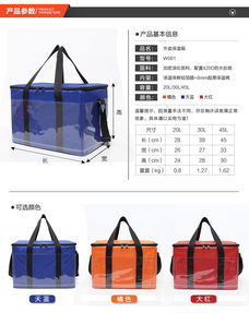 专业定制保温包,外卖保温包,大容量保温包,方振供
