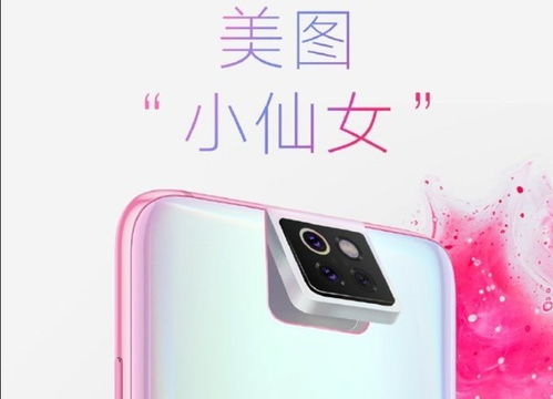 在苹果确定采用浴霸设计之后 小米终于按捺不住