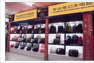 图片,企业形象,企业相册,高碑店市盛泰斯皮革制品有限责任公司