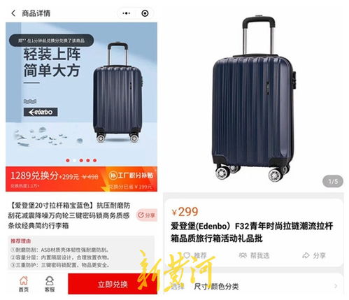 短信积分年底可兑换商品 细数 兑多多 商城背后的套路